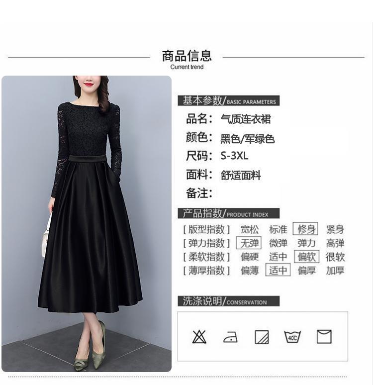 Party dress Dinner gown ball round Collar Dress Long Skirt Waist Lace Dress Women H99203