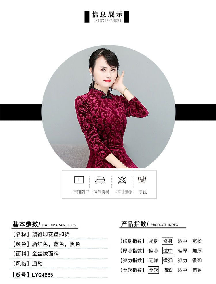 Cross-Border New Arrival New Chinese Improved Cheongsam plus Size Pleuche Long Sleeve Dress High-Grade Women's Mom Clothing Skirt