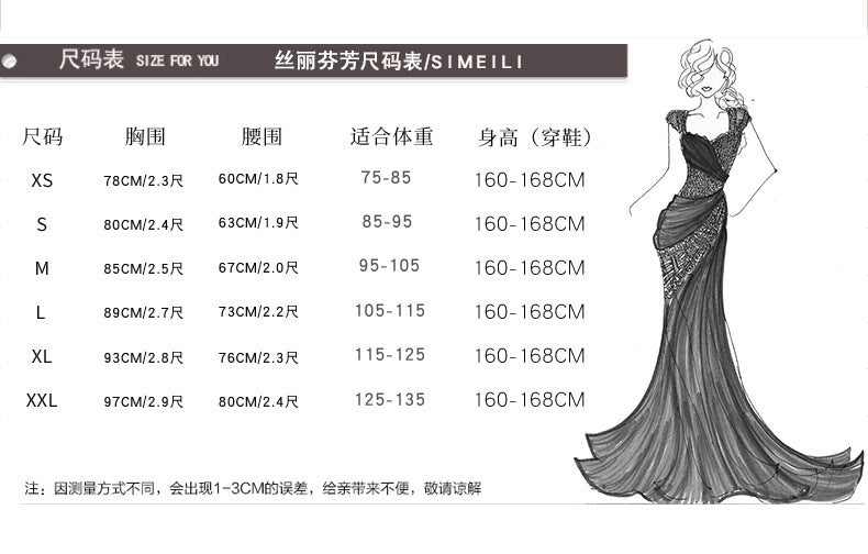 Morning Gowns Women's 2024 New Fishtail Strap Toast Dress Bride Engagement Dress Banquet Temperament Host Evening Dress