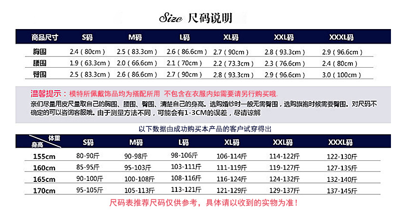 The new 2022 Starry Dream Fairy Fairy French bridal gown with a light train