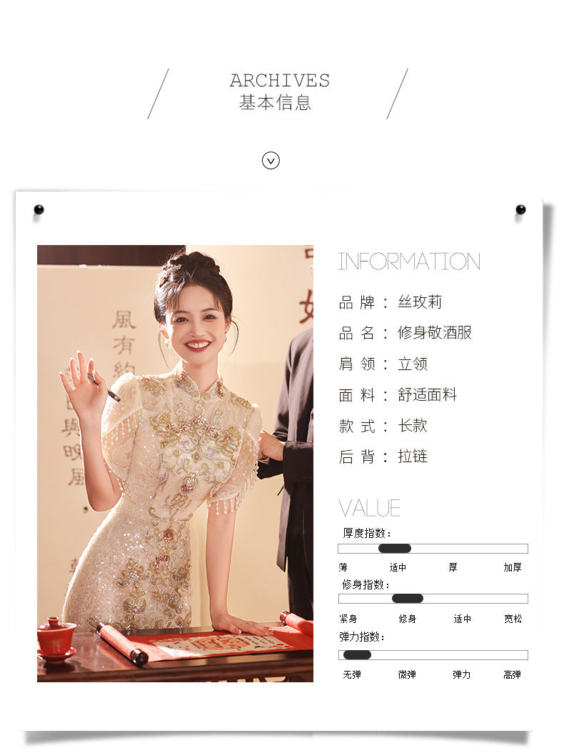 New Chinese Evening Dress Light Luxury High-End Toast Dress Bride Bride Outfit Champagne Cheongsam Engagement Dress Spring