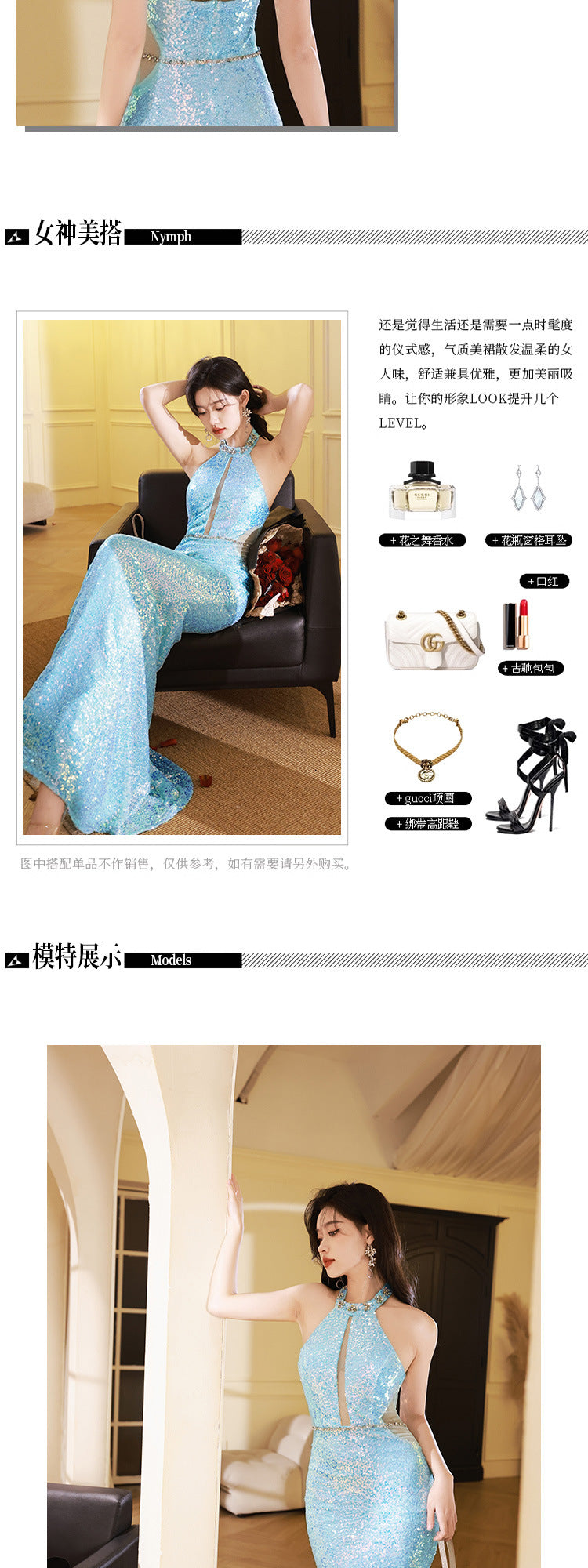 Super Fairy Mermaid Evening Dress Toast Dress Women's Performance Halter off-Shoulder Dress Host Dress Fashion Temperament