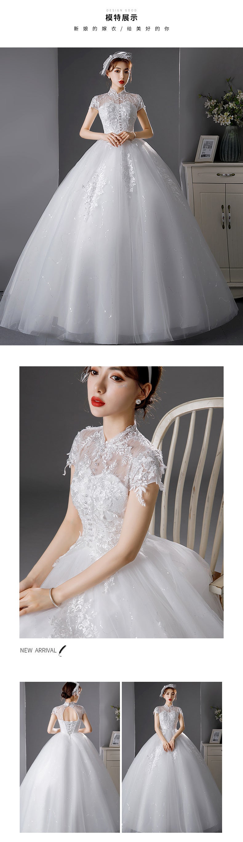 French Light Wedding Dress 2024 New Princess Style Floor-Length Graceful Stand Collar Female Bride Wedding Dress Super Fairy Mori Style Summer