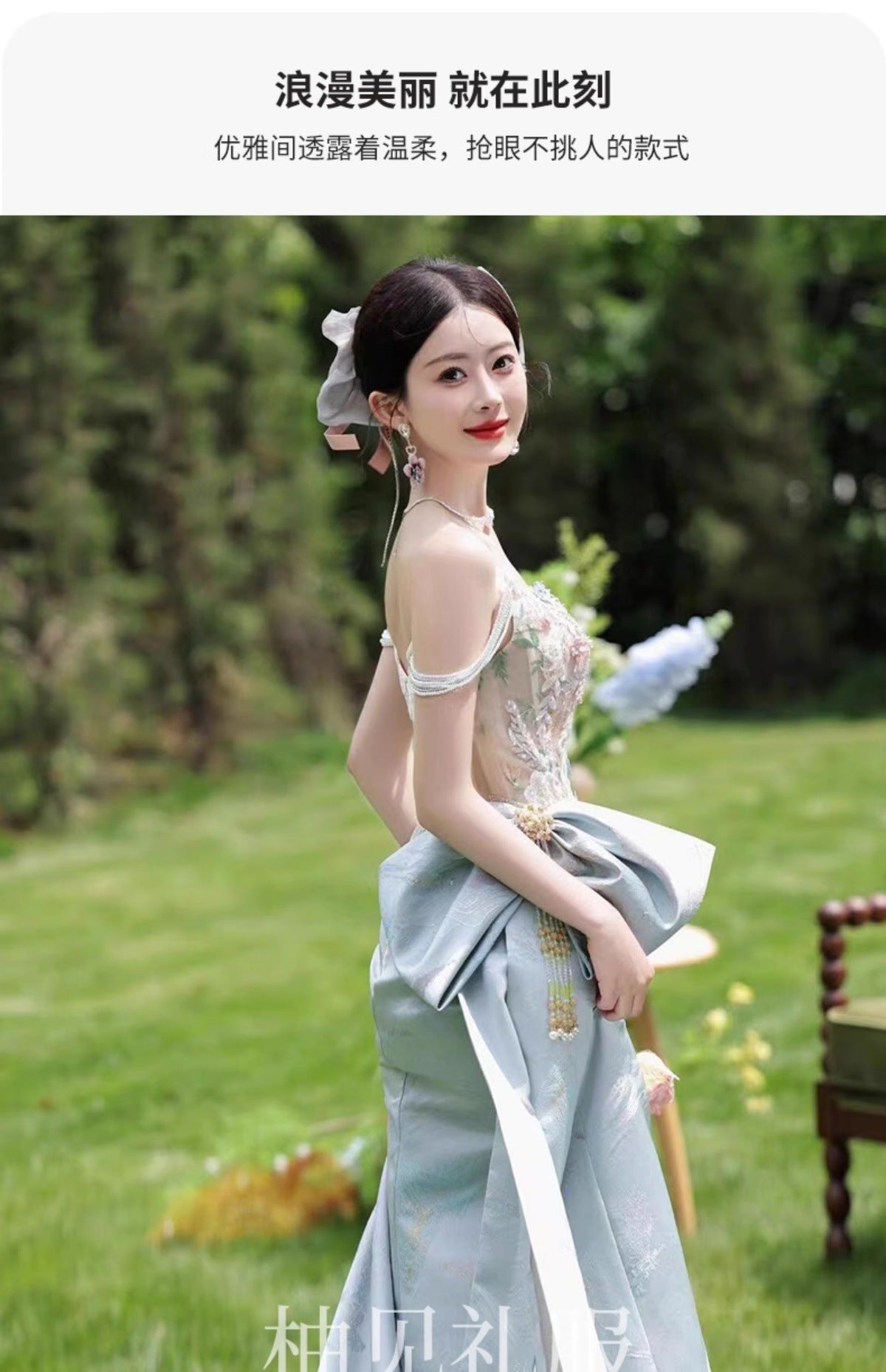 New Chinese Style Morning Gowns Women's 2024 New High-Grade Wedding Toast Clothing Light Luxury Minority Bride Engagement Formal Dress Summer