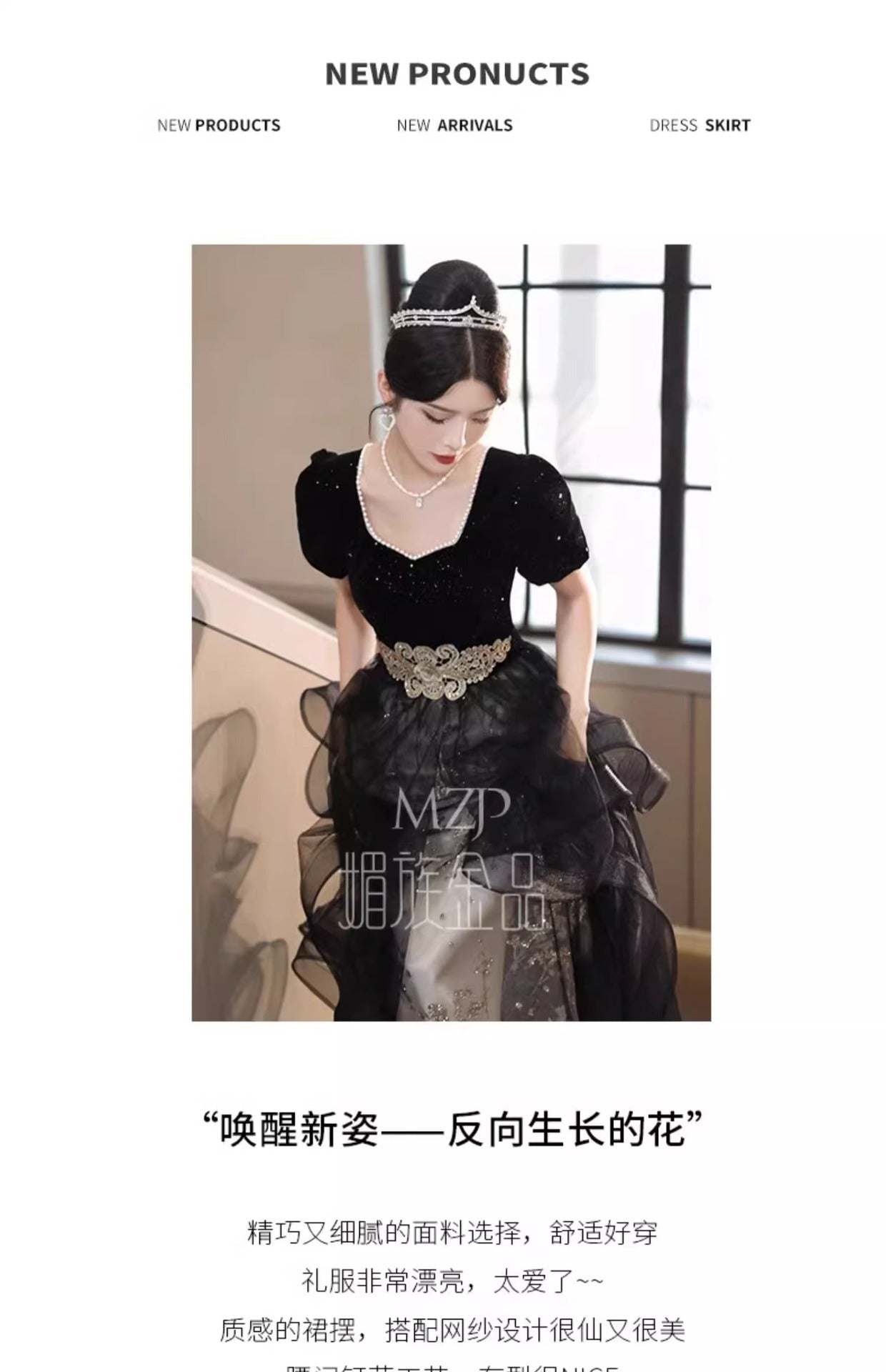 Black Evening Dress for Women 2024 New Banquet Long Sleeve French Summer Vocal Music Art Test Dress Light Luxury Minority High-End