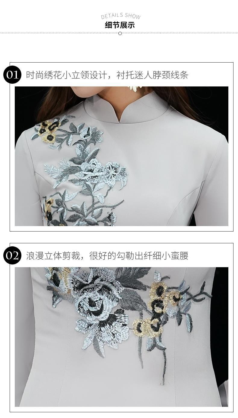 Machine Embroidery Improved Cheongsam 2024 New Long Dress Elegant over-the-Knee Embroidered Cheongsam Dress