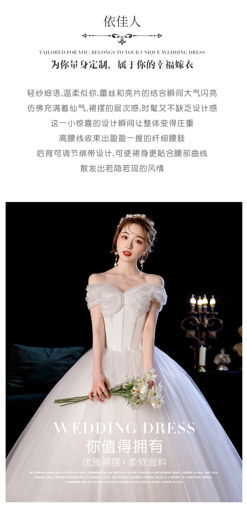 [Customized] Wedding off-Shoulder Strap Floor-Length Tube Top Wedding Pettiskirt Light New Wedding Dress Korean Manufacturer