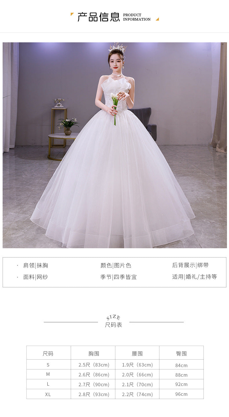 Light Wedding Dress 2024 New Tube Top Slimming Wedding Dress Bride Elegant Dress Fairy Dream Starry Sky Floor-Length Wedding Dress