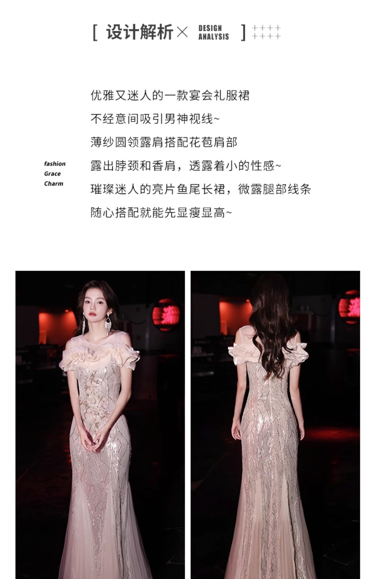 Fishtail Evening Dress 2024 New Sequined off-Shoulder Light Luxury Minority Host Banquet Heavy Work Waist-Tight Evening Dress