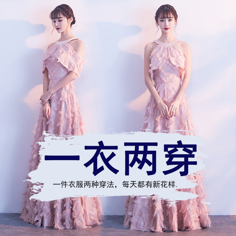 Halter Banquet Evening Dress Dress Women's 2024 Autumn New Elegant Long Slimming Solo Art Exam Pink Bridesmaid