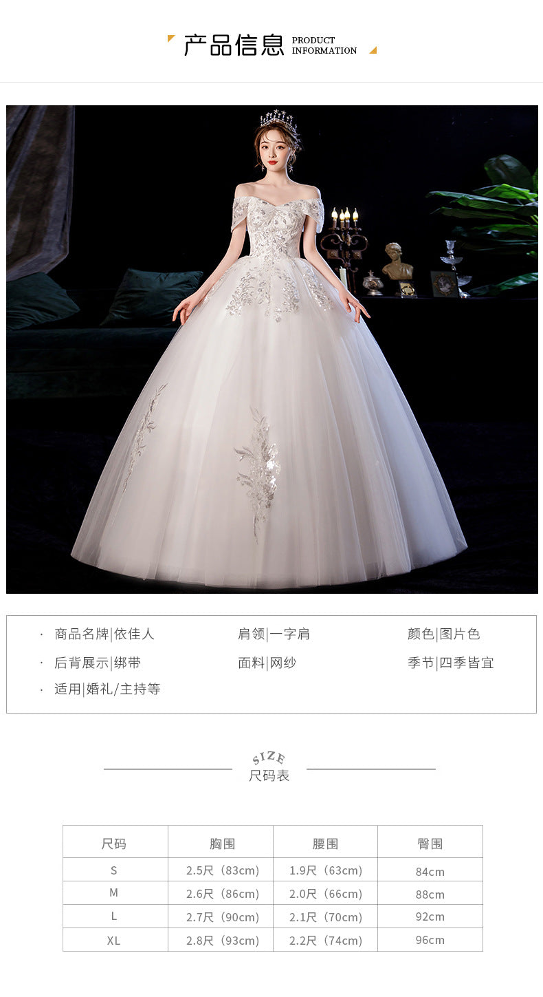 Wedding Dress 2024 New Bridal Floor-Length Dream Wedding Dress Fashion Korean Style Bandeau Princess Elegant Pettiskirt Spring