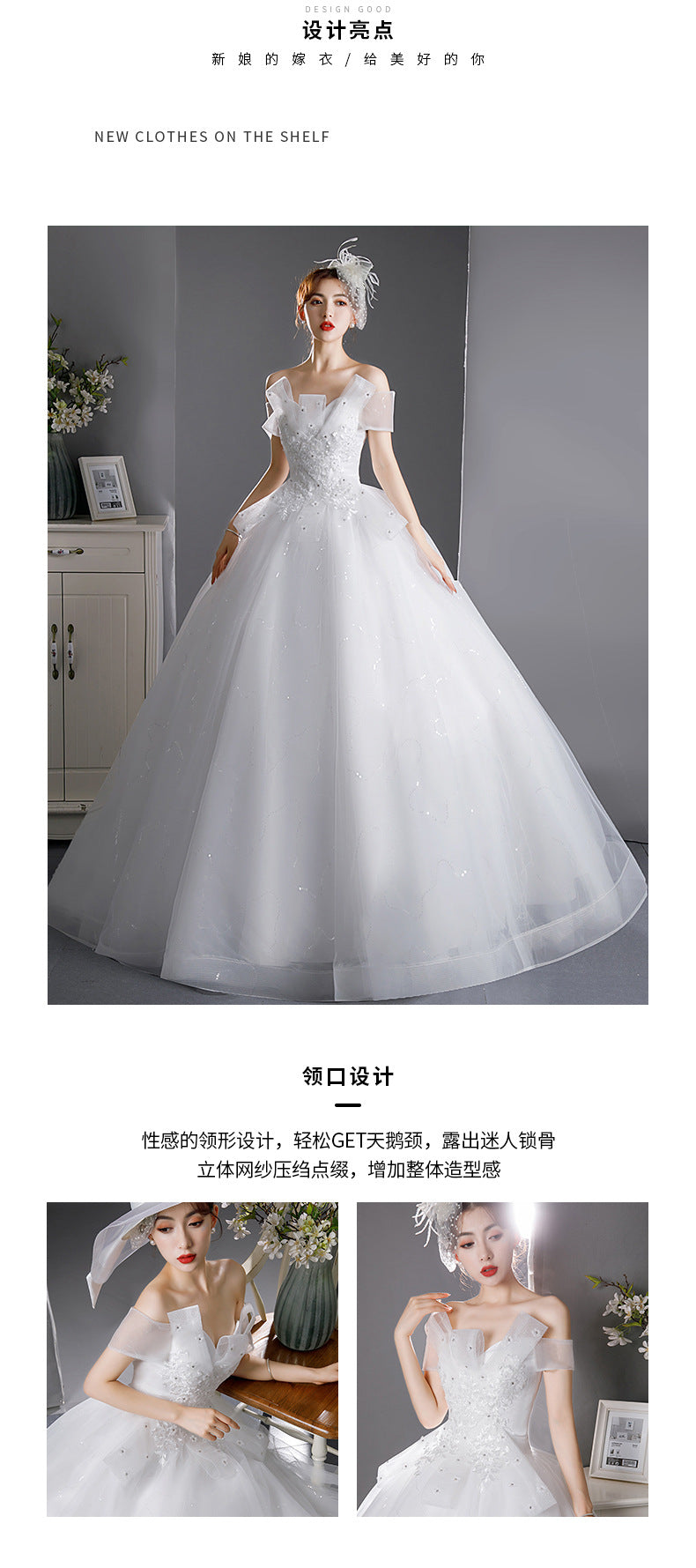 Light Wedding Dress 2024 New Bridal Mori Elegant off-Shoulder French Super Fairy Dream Slimming High Waist Wedding Dress for Pregnant Women