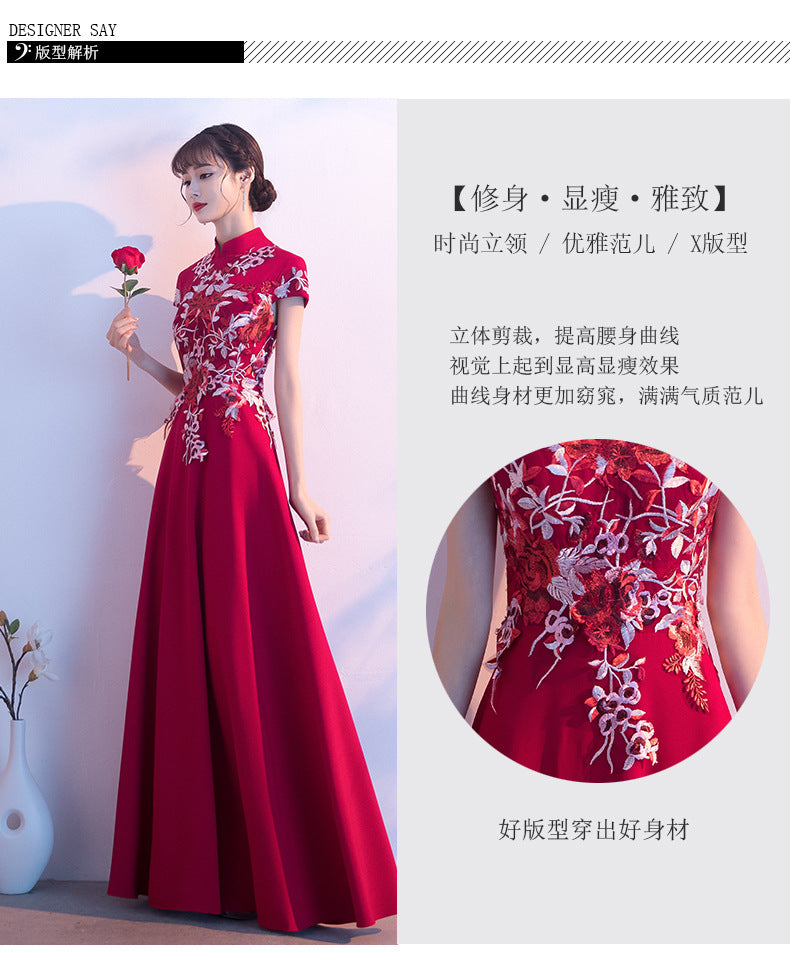 Chinese Style Chorus Competition Dress Women's New Elegant Annual Meeting Host Stand Collar Costume Long Elegant Clothing