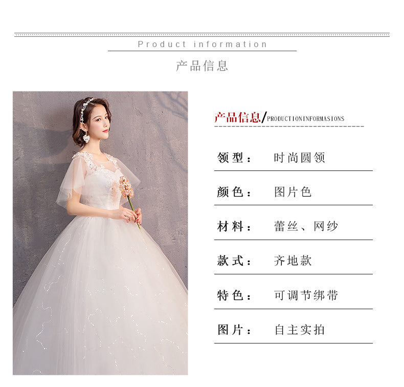 Wedding Dress Bride 2024 New Sexy Slim Fit Floor-Length Mori Fashion Korean Style Double Shoulder Bell Sleeve Wedding Dress