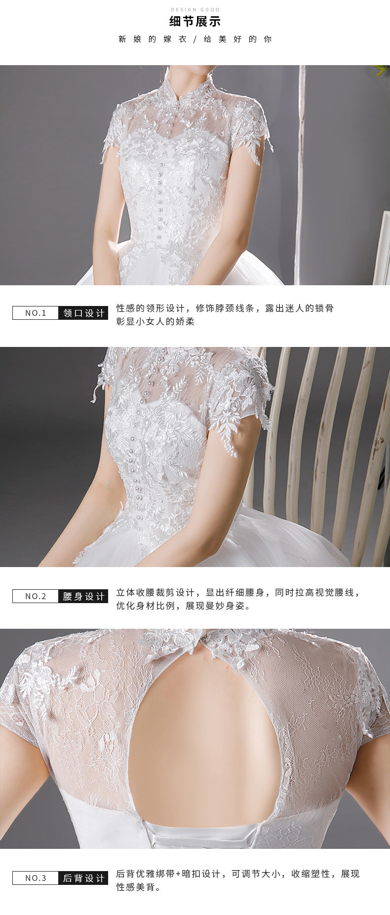 French Light Wedding Dress 2024 New Princess Style Floor-Length Graceful Stand Collar Female Bride Wedding Dress Super Fairy Mori Style Summer