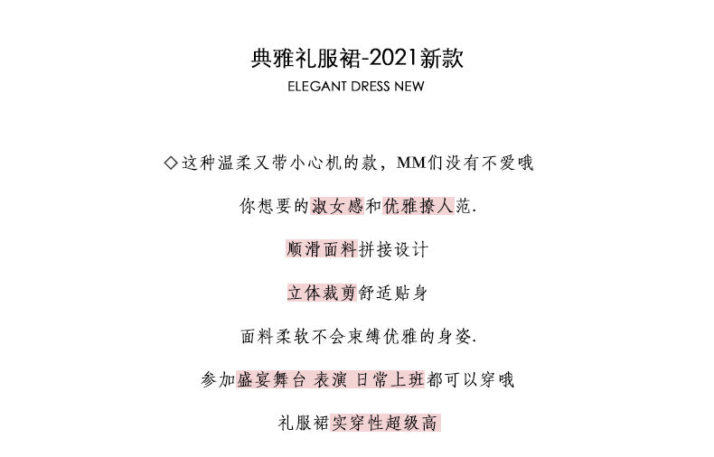 Fishtail Dress Evening Dress for Women Summer Long-Sleeve Elegant Daily Style Dress Host Temperament Banquet Dress