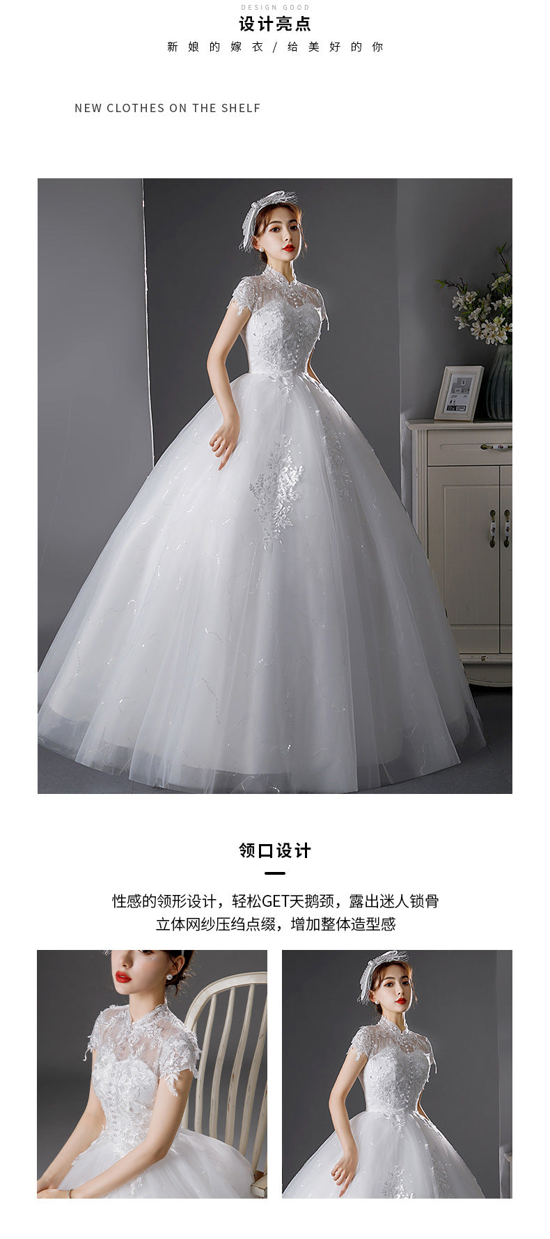 French Light Wedding Dress 2024 New Princess Style Floor-Length Graceful Stand Collar Female Bride Wedding Dress Super Fairy Mori Style Summer