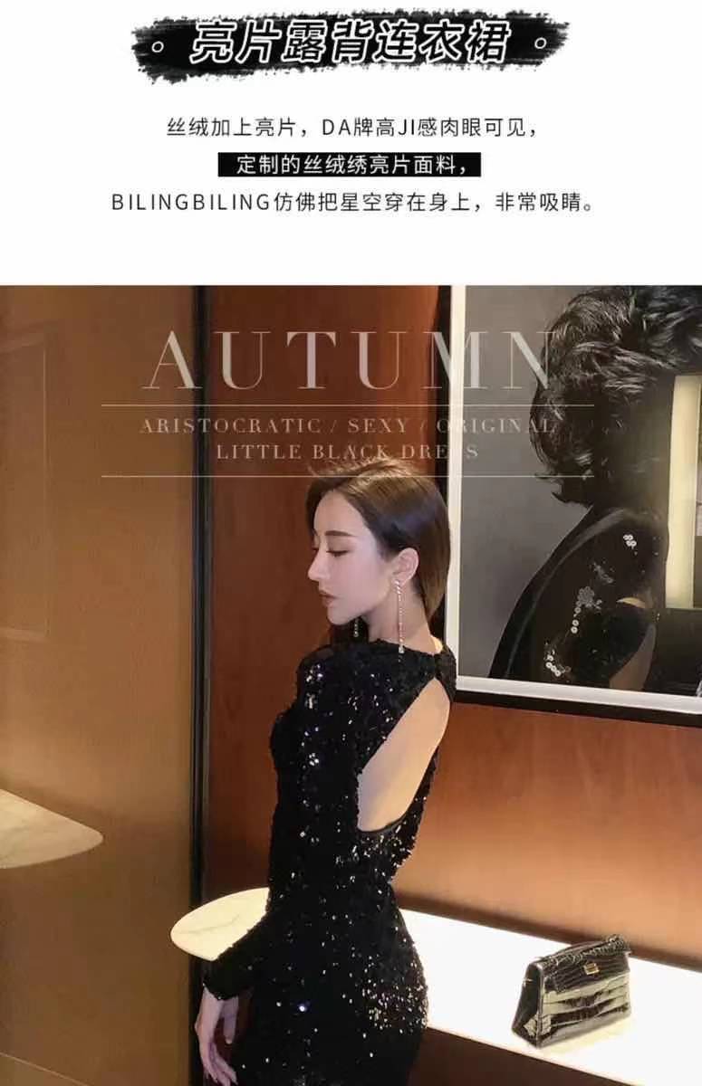 2024 Spring and Summer New Velvet Sequined Long Sleeve Dress Women's Sexy Skinny Hip Dress Socialite Temperament