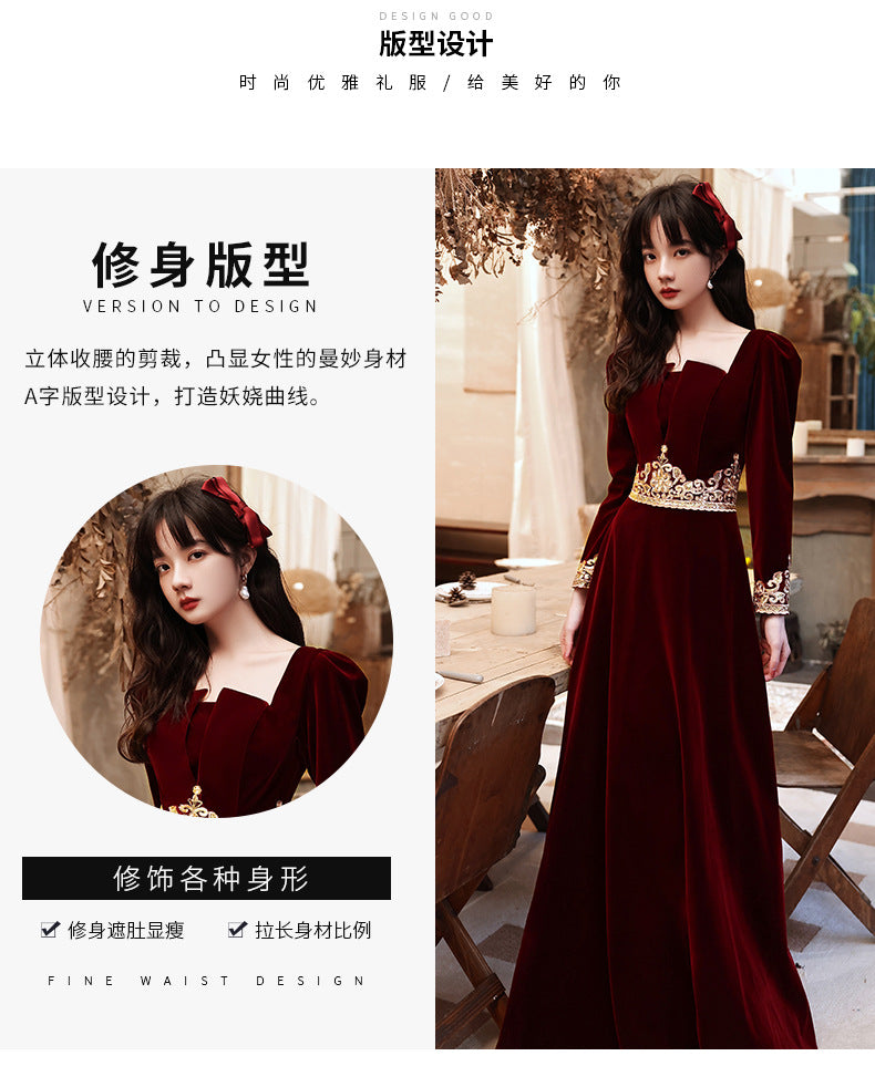 Wedding Toast Dress 2024 New Velvet Wine Red Long Bride Long Evening Dress Autumn Elegant Toast