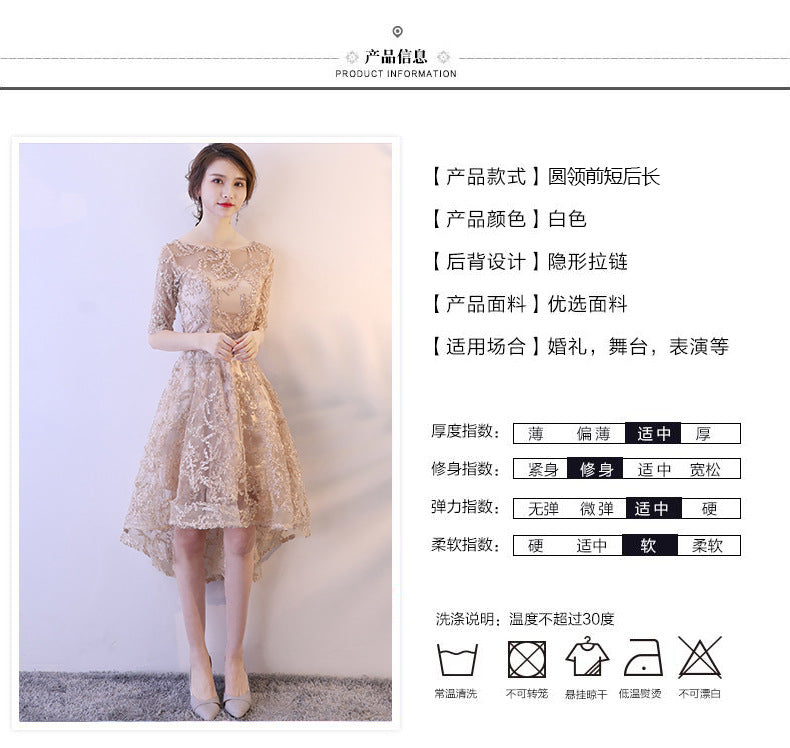 Little evening dress 2024 New Banque front short back long elegant slimming party princess autumn dress