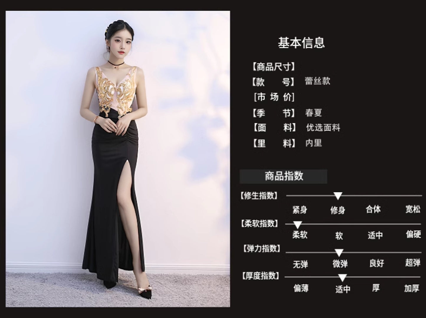 Sexy Dress Ladies Temperament Banquet Evening Dress Hotel KTV Club Public Relations Glade Dress Long Dress