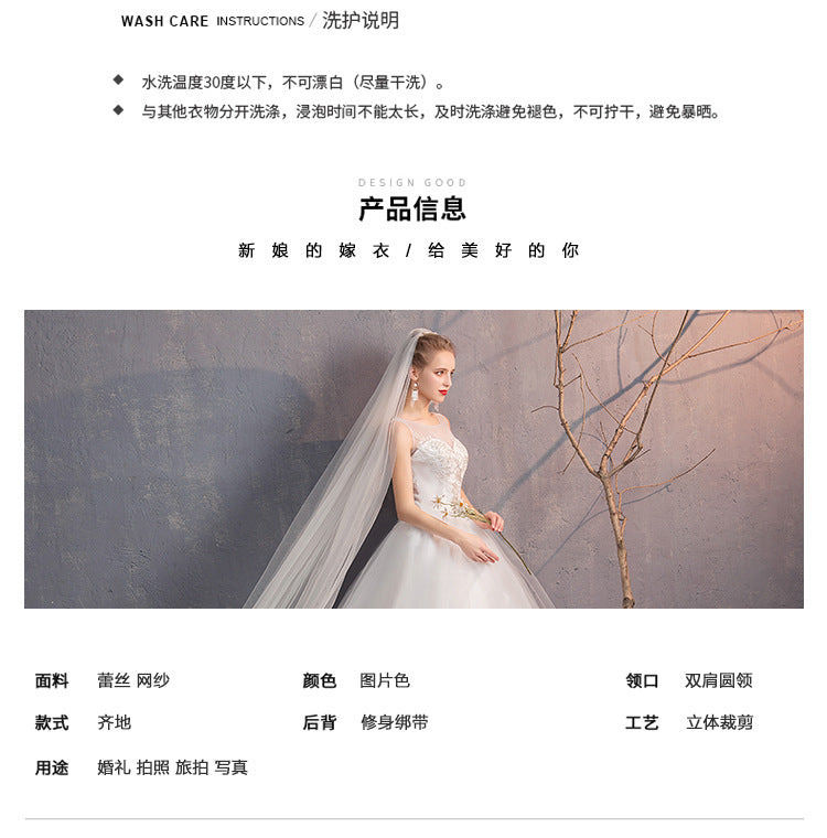 Romantic Slim-Fit Lace up Floor-Length Dress Elegant Shoulder round Neck Wedding Wedding Dress Floor-Length Wedding Dress