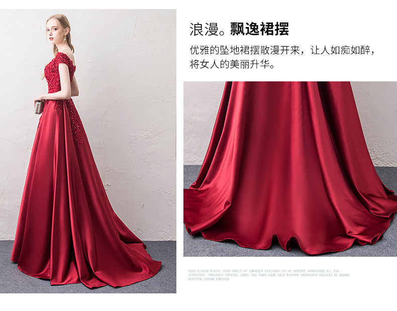 off-Shoulder Wine Red Toast Dress Bride 2024 New Marriage Engagement Wedding Family Visiting Shoes Banquet Evening Dress