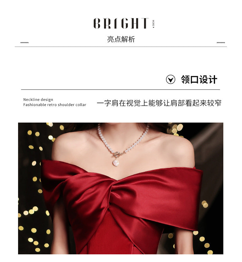 Wine Red Toast Dress Bride 2024 New Appreciation Dinner Engagement Wedding Back-to-Door off-Shoulder Evening Dress for Women Autumn