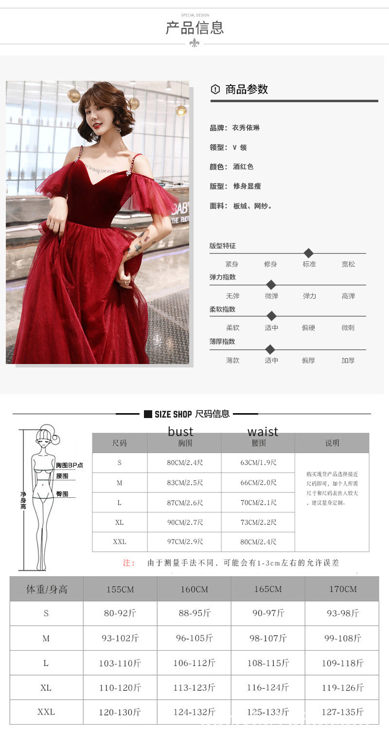 Toast Dress Bride Wine Red Dress Slimming Temperament 2022 New Banquet Strap Handmade Marriage Engagement Dress