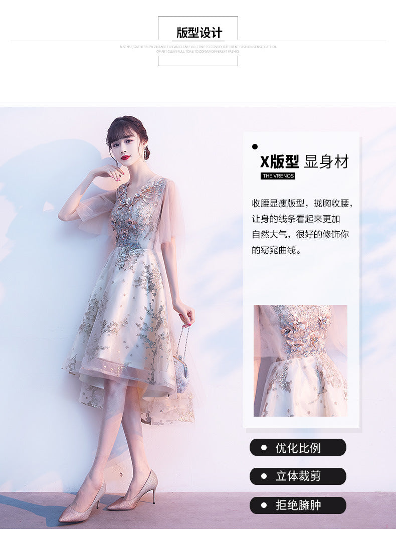 Evening Dress for Women Banquet Temperament Fairy Light Luxury Minority High-End Host Short Front Short Back Length Dress