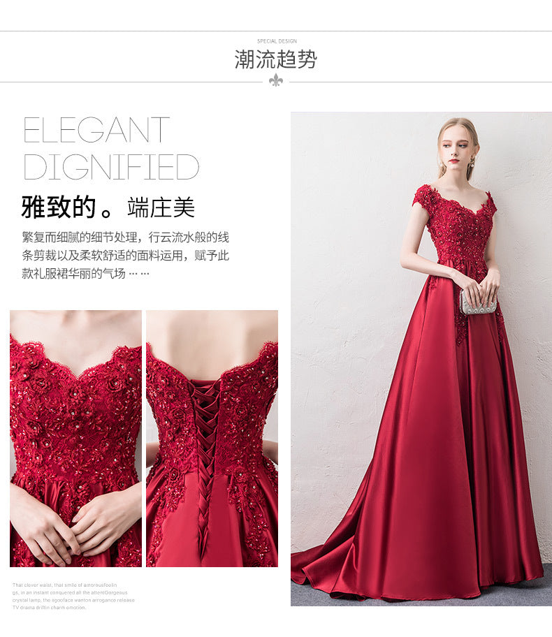 off-Shoulder Wine Red Toast Dress Bride 2024 New Marriage Engagement Wedding Family Visiting Shoes Banquet Evening Dress