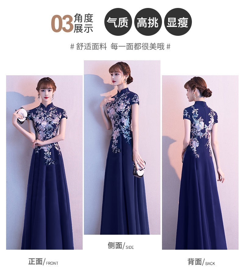 Chinese Evening Dress Female 2024 New Noble Banquet Host Temperament Long Cheongsam Chorus Performance Skirt Female