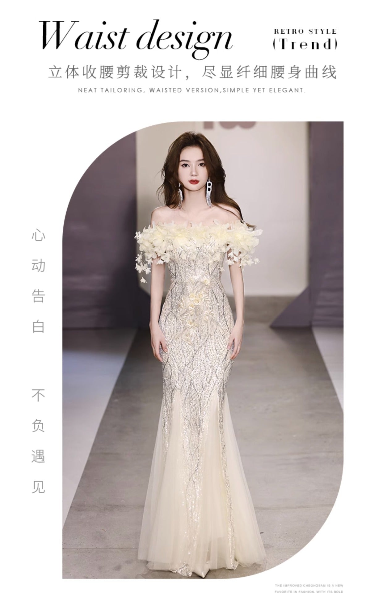 Fishtail Evening Dress 2024 off-Shoulder High-End Affordable Luxury Niche High-End Host Sequined Annual Meeting Dinner Flash