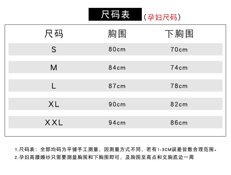 New Wedding Dress for Brides, Forest Style, Petite, Slimming, Super Fairy, Dreamy, Elegant, Light and Simple Dress for Women