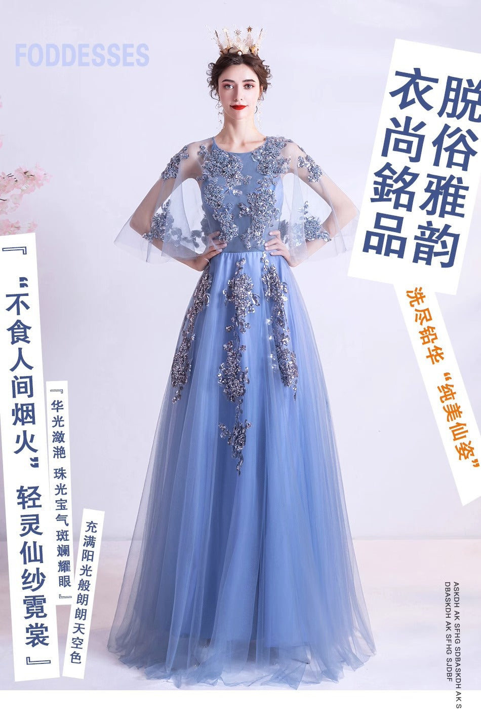 Blue Veils Slimming Banquet Annual Meeting Stage Performance Host Wedding Dress Evening Gown 273