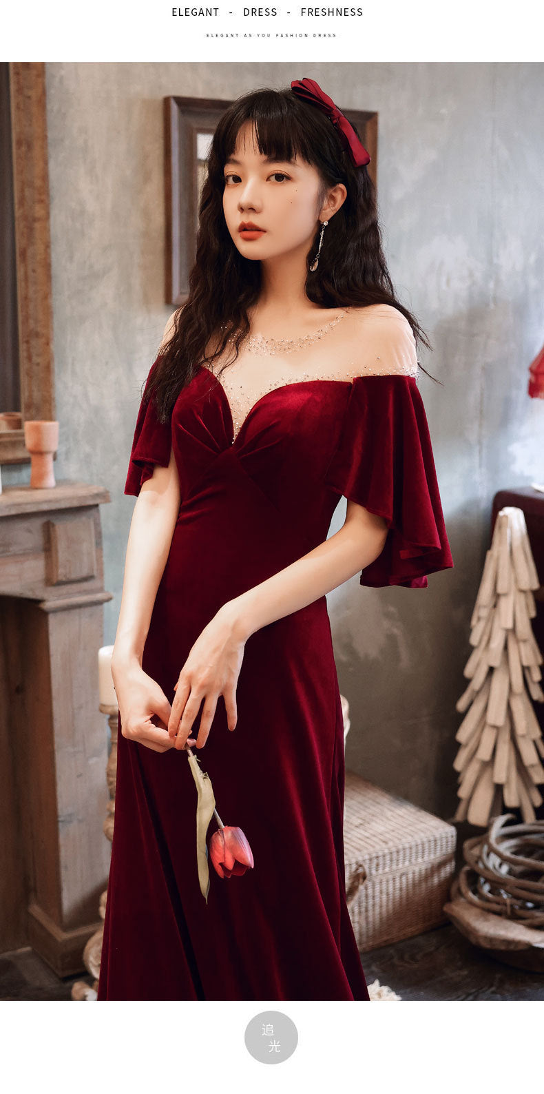 Toast Dress Bride 2024 New Autumn Wine Red V-neck Banquet Evening Dress Elegant Figure Flattering Wedding Toast Dress