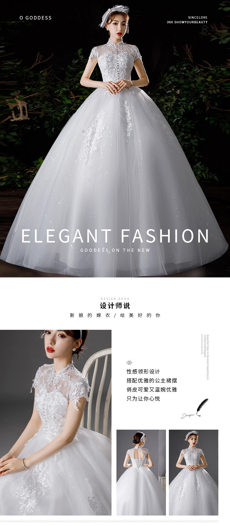 French Light Wedding Dress 2024 New Princess Style Floor-Length Graceful Stand Collar Female Bride Wedding Dress Super Fairy Mori Style Summer