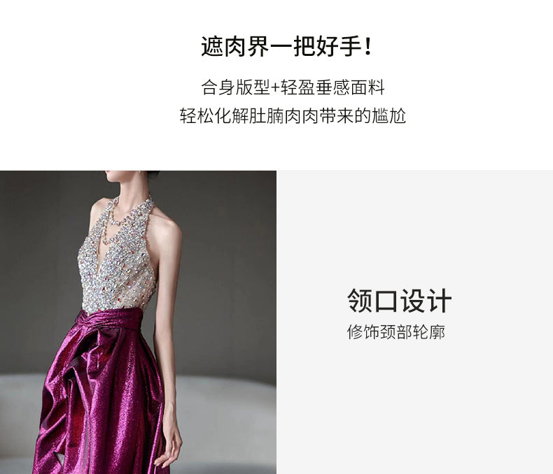 Halter Evening Dress 2024 New High Sense Heavy Industry Beads Banquet Temperament Host Bride Engagement Toast Clothing