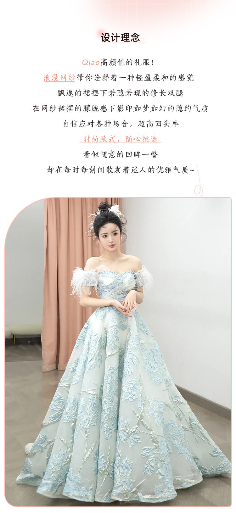 Princess on the Run Toasting Dress Female Bride High-End Affordable Luxury Niche Fairy Adult Ceremony off-Shoulder Banquet Evening Dress Dress