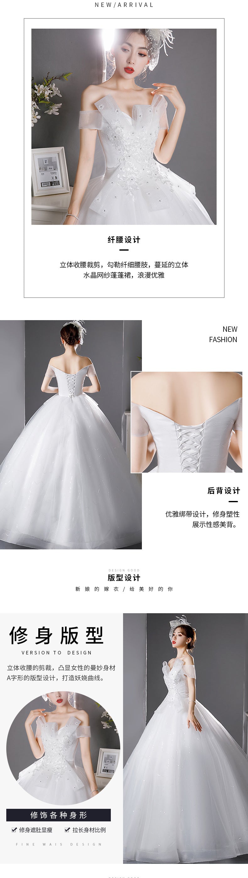 Light Wedding Dress 2024 New Bridal Mori Elegant off-Shoulder French Super Fairy Dream Slimming High Waist Wedding Dress for Pregnant Women