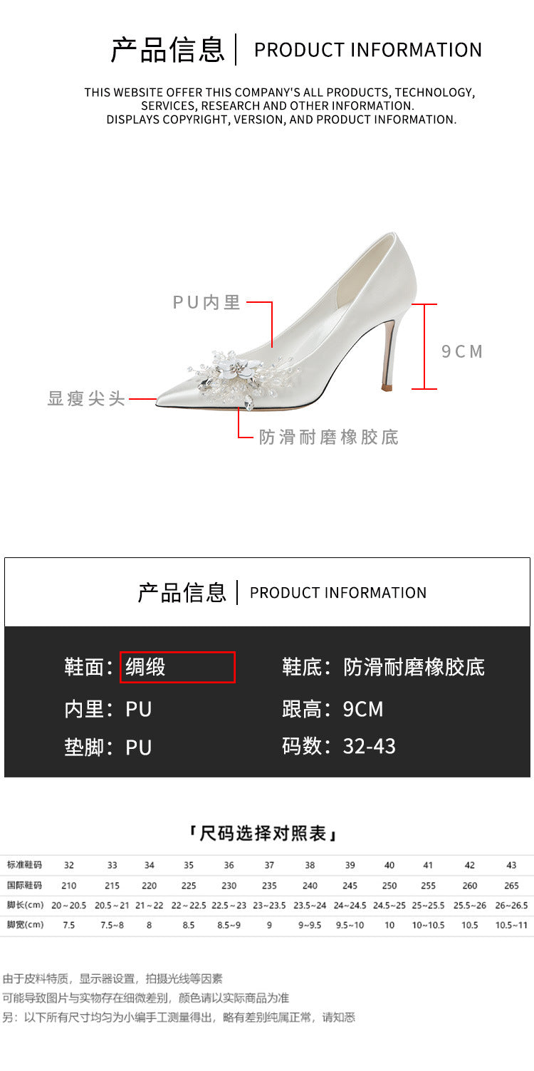 Wedding shoes high heels Rhinestone High Heel French H882