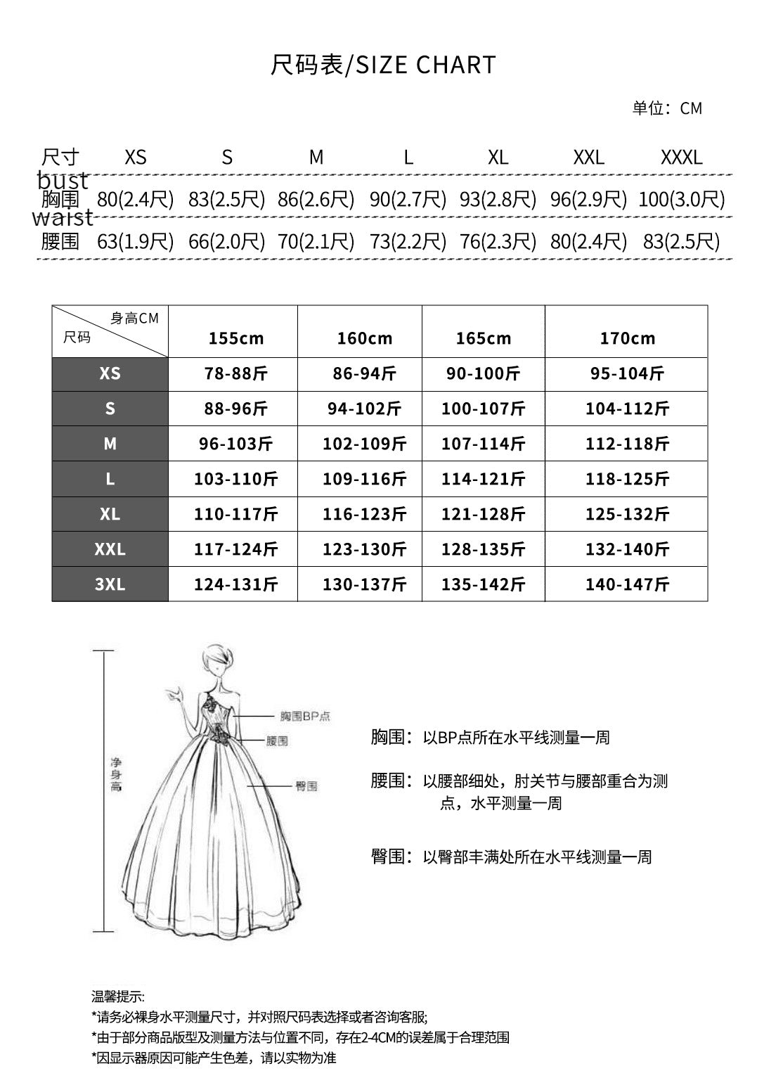 Annual Party Evening Dress 2024 New Report Performance Stage Solo Pettiskirt Temperament Vocal Music Art Test Dress Female Autumn