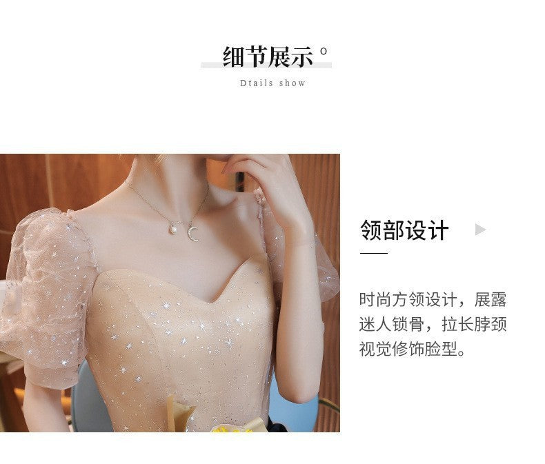 Banquet Evening Dress 2024 New Ladies Banquet Champagne Fairy Temperament Female Host Student Art Exam Dress