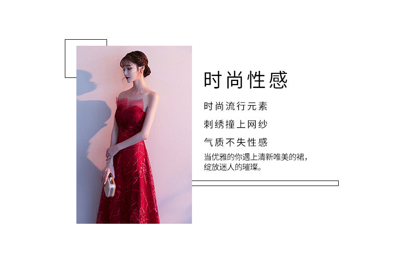 Toast Dress Bride 2024 New Autumn Winter Sexy Strapless Long Type Slimming Wedding Appreciation Dinner Red Evening Dress for Women