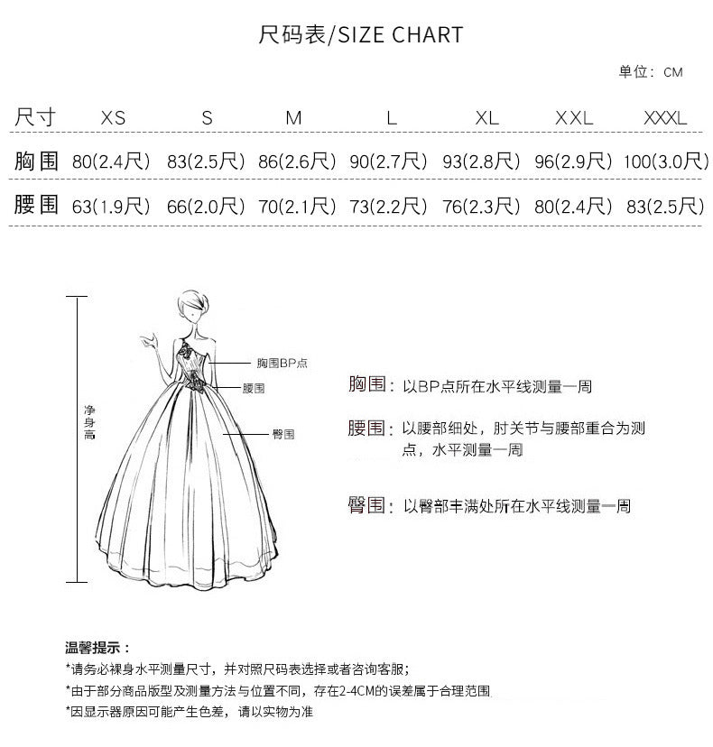Evening Dress Host Costume Vocal Music Art Test Student Singing Bel Canto Solo Dress Women's Long Pettiskirt Winter