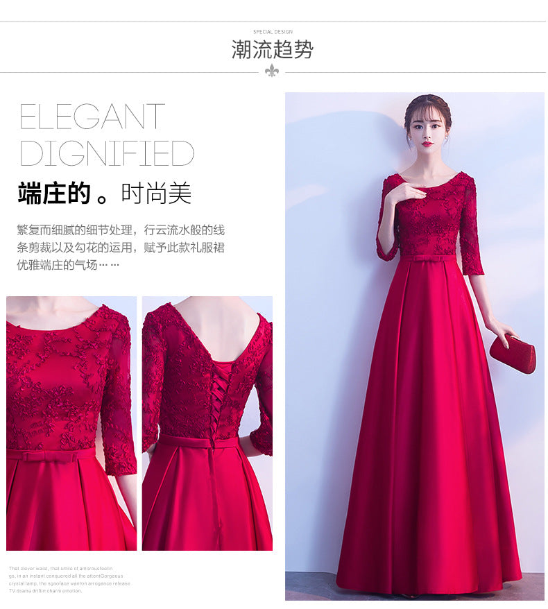 Toast Dress Bride 2024 New Wedding Banquet Evening Dress Skirt Women Wine Red Long Style Can Be Worn Casual Long Sleeve