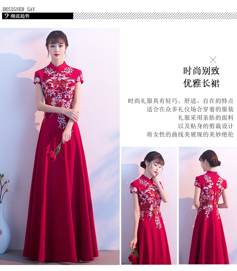 Chinese Style Chorus Competition Dress Women's New Elegant Annual Meeting Host Stand Collar Costume Long Elegant Clothing