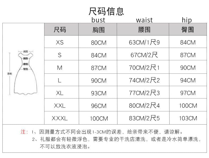 Pink Little Evening Dress Female High-End Banquet Temperament Entry Lux Senior Sense Niche Host Annual Meeting Vocal Music Art Test