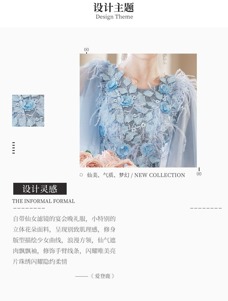 Blue Evening Dress High-End Affordable Luxury Niche Fairy 2024 New High Sense Dinner French Host Long