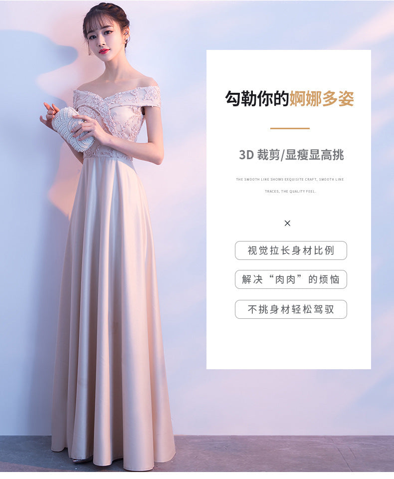 Banquet Evening Dress 2024 Autumn New Korean Style Elegant off-Shoulder Long Slimming Bridesmaid Dress for Women